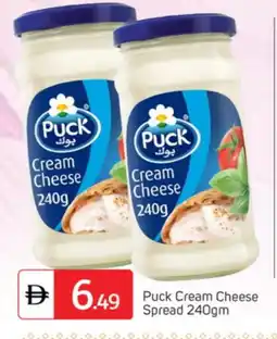 Talal Market PUCK Cream Cheese offer