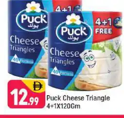 Shaklan PUCK Triangle Cheese offer