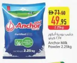 Safeer Market ANCHOR Milk Powder offer