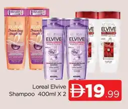 Al Madina loreal Shampoo / Conditioner offer