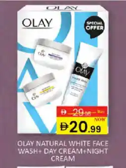 Al Madina OLAY Face cream offer