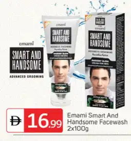 Talal Market EMAMI Face cream offer