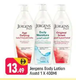 Shaklan JERGENS Body Lotion & Cream offer