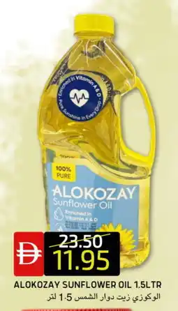 Select Market ALOKOZAY Sunflower Oil offer