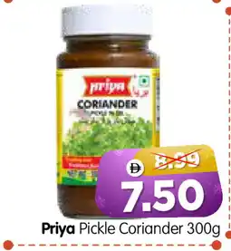 Al Madina Hypermarket PRIYA Pickle offer
