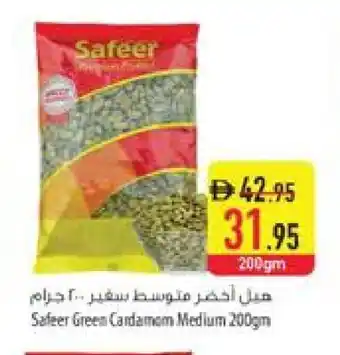 Safeer Market SAFEER Dried Herbs offer