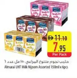 Safeer Market ALMARAI Flavoured Milk offer