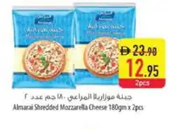Safeer Market ALMARAI Mozzarella offer
