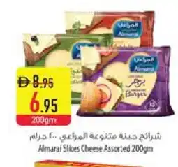 Safeer Market ALMARAI Slice Cheese offer