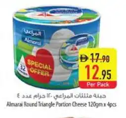 Safeer Market ALMARAI Triangle Cheese offer