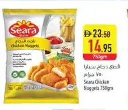 Safeer Market SEARA Chicken Nuggets offer