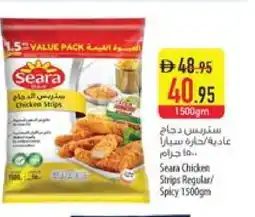 Safeer Market SEARA Chicken Strips offer