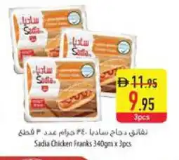 Safeer Market SADIA Chicken Sausage offer