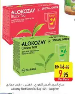 Safeer Market ALOKOZAY Tea Bags offer