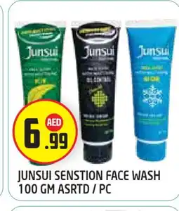 Baniyas Spike Hypermarket JUNSUI Face Wash offer