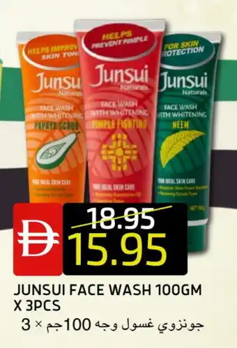Select Market JUNSUI Face Wash offer