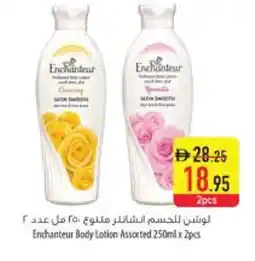 Safeer Market Enchanteur Body Lotion & Cream offer