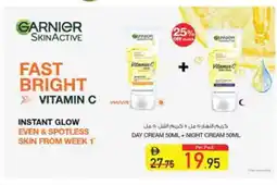 Safeer Market GARNIER Face cream offer