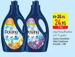 Safeer Market DOWNY Softener offer
