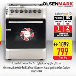 Safeer Market OLSENMARK Gas Cooker/Cooking Range offer