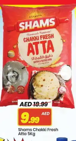 Mark & Save SHAMS Atta offer