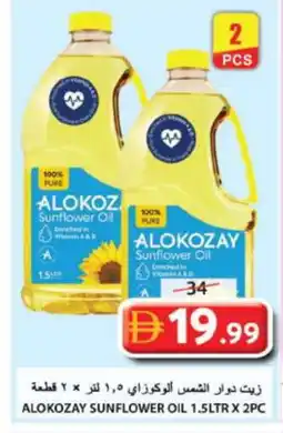 Grand Hyper Market ALOKOZAY Sunflower Oil offer