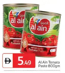 Talal Market AL AIN Tomato Paste offer