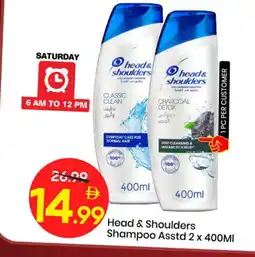 Mark & Save HEAD & SHOULDERS Shampoo / Conditioner offer