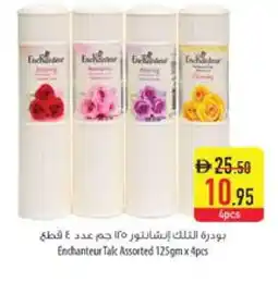 Safeer Market Enchanteur Talcum Powder offer