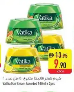 Safeer Market VATIKA Hair Cream offer