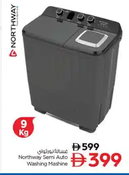 Last Chance NORTHWAY Washer / Dryer offer