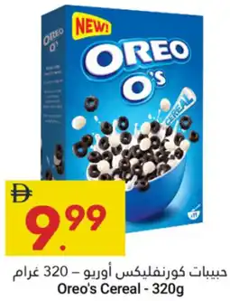 Grand Emirates Market Oreo's Cereal offer