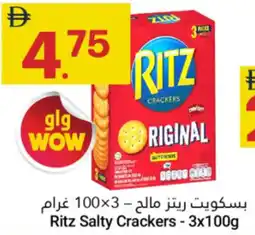 Grand Emirates Market Ritz Salty Crackers offer