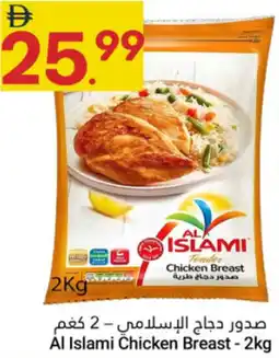 Grand Emirates Market Al Islami Chicken Breast offer