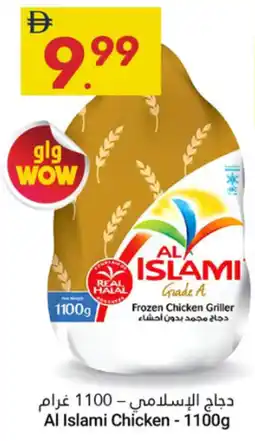 Grand Emirates Market Al Islami Chicken offer