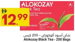 Grand Emirates Market Alokozay Black Tea offer