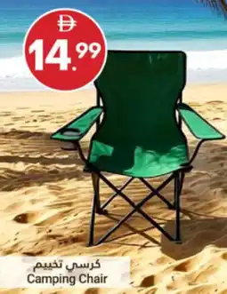 Grand Emirates Market Camping Chair offer