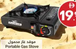 Grand Emirates Market Portable Gas Stove offer