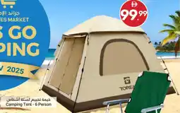 Grand Emirates Market Camping Tent offer