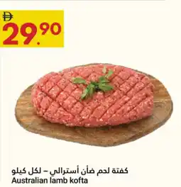 Grand Emirates Market Australian lamb kofta offer