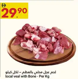 Grand Emirates Market Local Veal with Bone offer