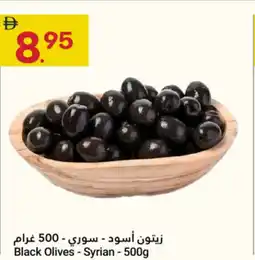 Grand Emirates Market Black Olives Syrian offer