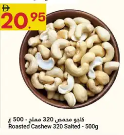 Grand Emirates Market Roasted Cashew 320 Salted offer