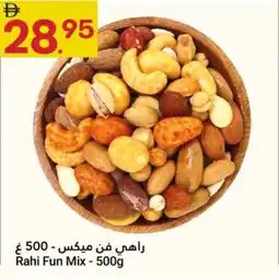 Grand Emirates Market Rahi Fun Mix offer