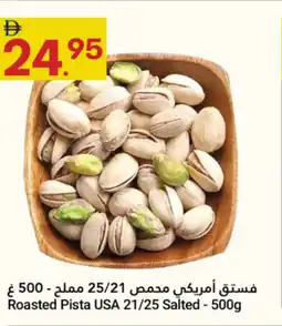Grand Emirates Market Roasted Pista USA 21/25 Salted offer