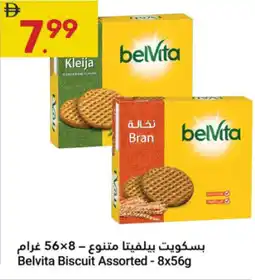 Grand Emirates Market Belvita Biscuit Assorted offer