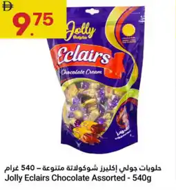 Grand Emirates Market Jolly Eclairs Chocolate Assorted offer