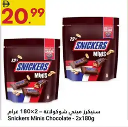 Grand Emirates Market Snickers Minis Chocolate offer