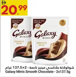 Grand Emirates Market Galaxy Minis Smooth Chocolate offer