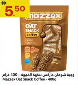 Grand Emirates Market Mazzex Oat Snack Coffee offer